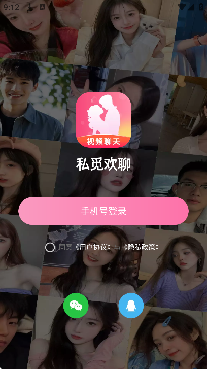 ˽�ٻ���app�ֻ���