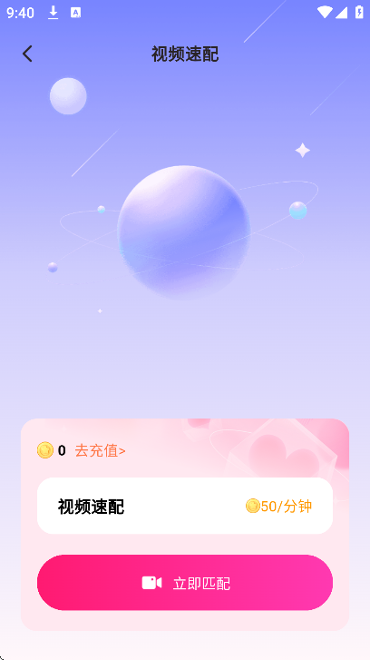 ˫��app���°汾