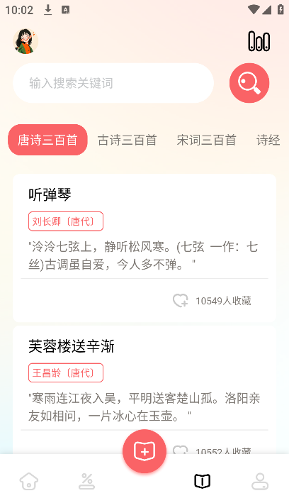 阅读器π安卓版 阅读器π安卓版