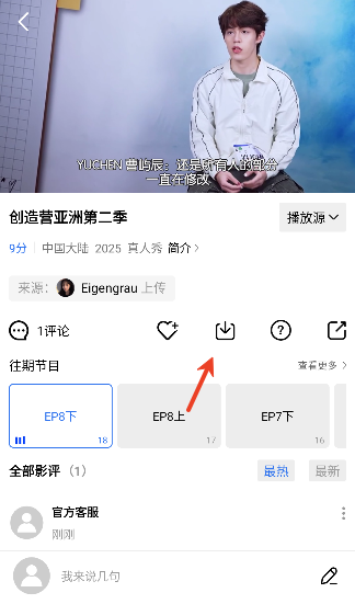 �۲�ӰԺ���°汾