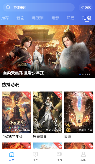 �۲�ӰԺ���°汾