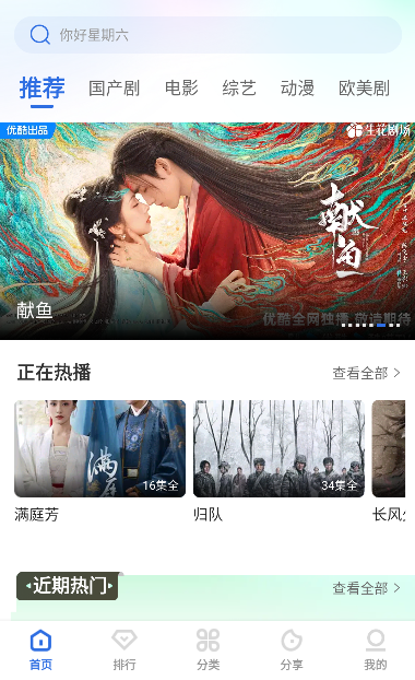 七色影视安卓版 七色影视安卓版