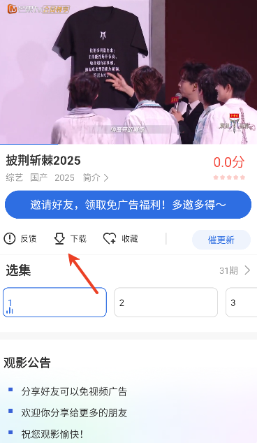 七色影视安卓版 七色影视安卓版