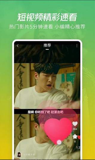 ����TV���ذ�װ