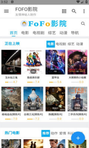 FOFOӰԺ���Ӿ���ѹۿ�