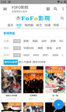 FOFOӰԺ���Ӿ���ѹۿ�