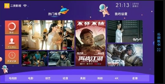 ����Ӱ����ѹۿ�