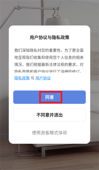 ����e ��ͥ��app