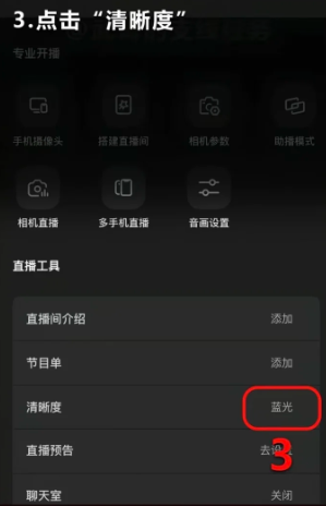 ����ֱ�������ֻ�����ô�� ����ֱ�������ֻ���ʹ�ý̳�