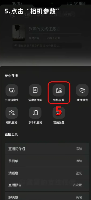 ����ֱ�������ֻ�����ô�� ����ֱ�������ֻ���ʹ�ý̳�