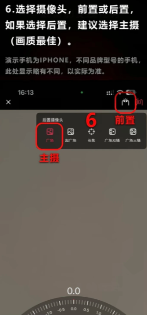 ����ֱ�������ֻ�����ô�� ����ֱ�������ֻ���ʹ�ý̳�