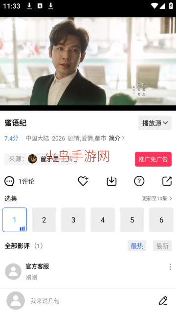 ��ͼ��Ƶapp(��ͼӰ��)