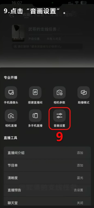 ����ֱ�������ֻ�����ô�� ����ֱ�������ֻ���ʹ�ý̳�