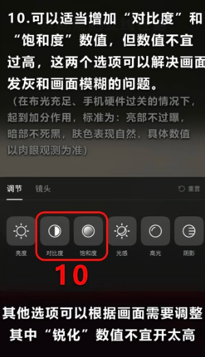 ����ֱ�������ֻ�����ô�� ����ֱ�������ֻ���ʹ�ý̳�