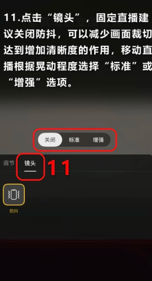 ����ֱ�������ֻ�����ô�� ����ֱ�������ֻ���ʹ�ý̳�