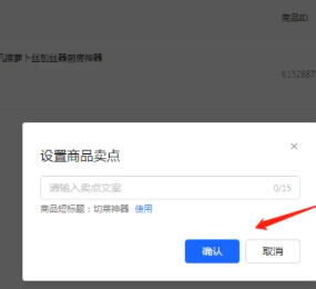 ����ֱ�������ֻ�����ô�� ����ֱ�������ֻ���ʹ�ý̳�