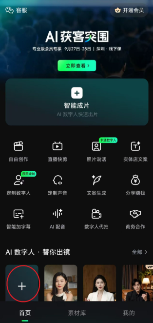 ����ai�ٷ�����