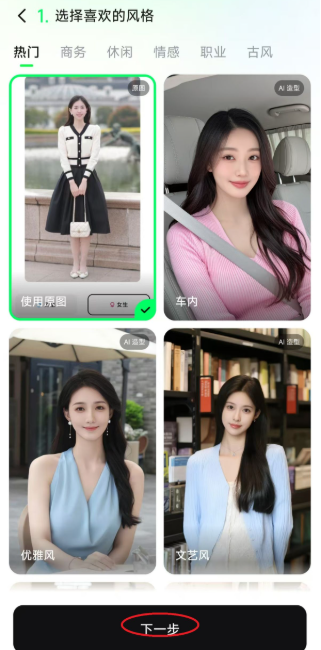 ����ai�ٷ�����