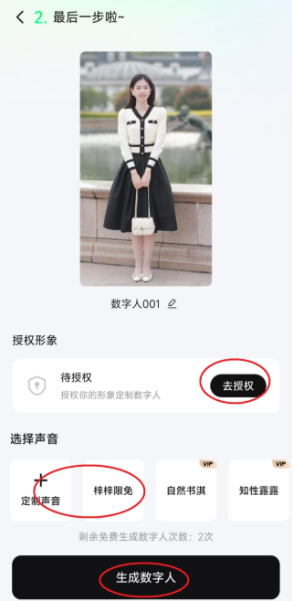 ����ai�ٷ�����