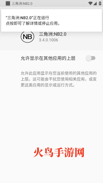 ������:NB2.0����