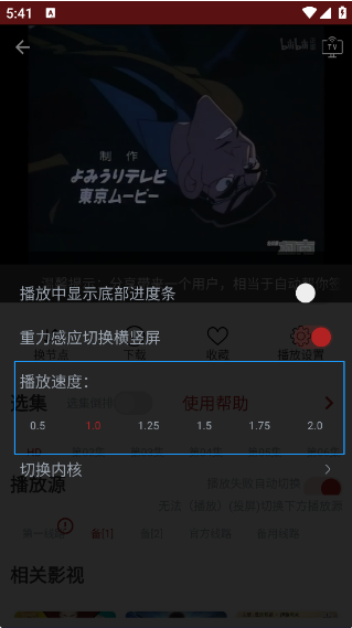 ӣ�������ٷ��������ذ�װ(����ӣ��)