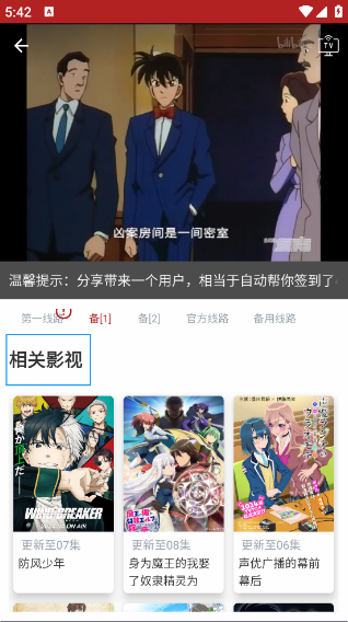 ӣ�������ٷ��������ذ�װ(����ӣ��)