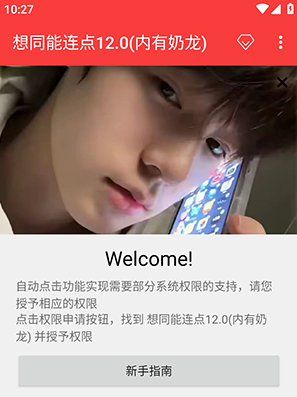 ��ͬ������12.0app����