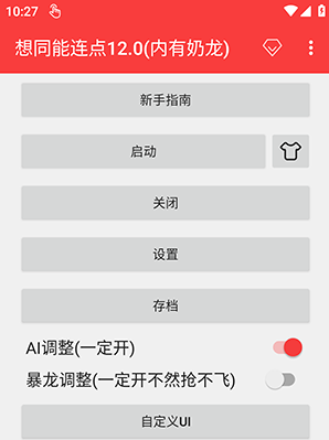 ��ͬ������12.0app����