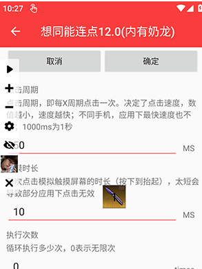 ��ͬ������12.0app����