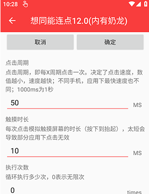 ��ͬ������12.0app����