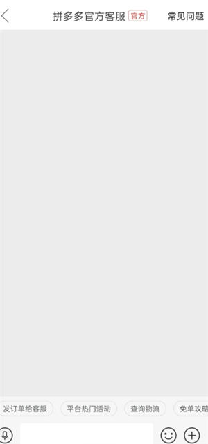 ƴ����������ô��ϵ�ͷ� ƴ���������˹��ͷ��绰