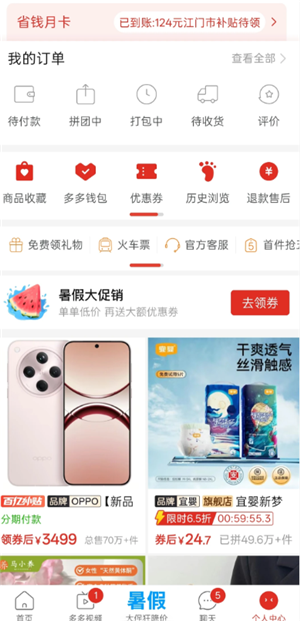 ƴ����������ô��ϵ�ͷ� ƴ���������˹��ͷ��绰