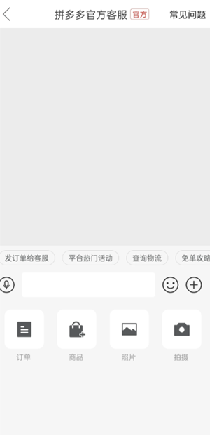 ƴ����������ô��ϵ�ͷ� ƴ���������˹��ͷ��绰