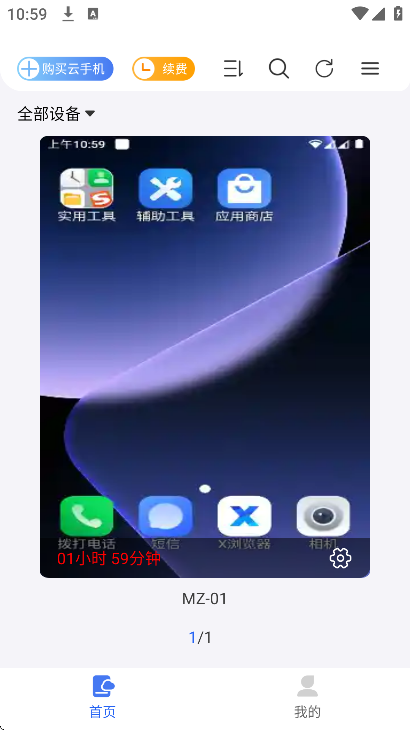 �������ֻ����°汾