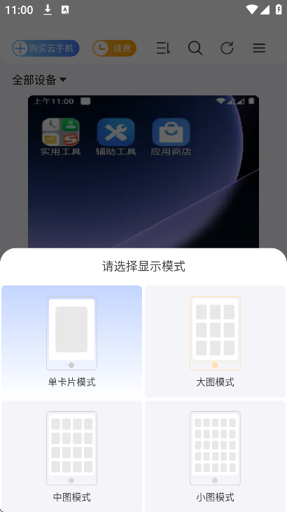 �������ֻ����°汾