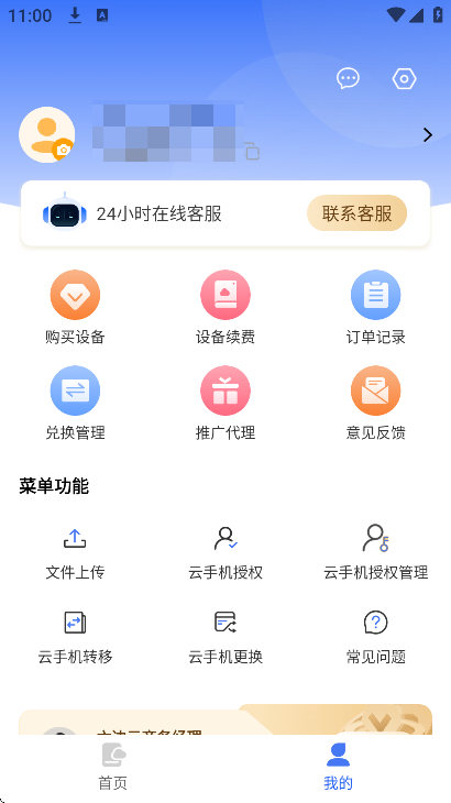 �������ֻ����°汾