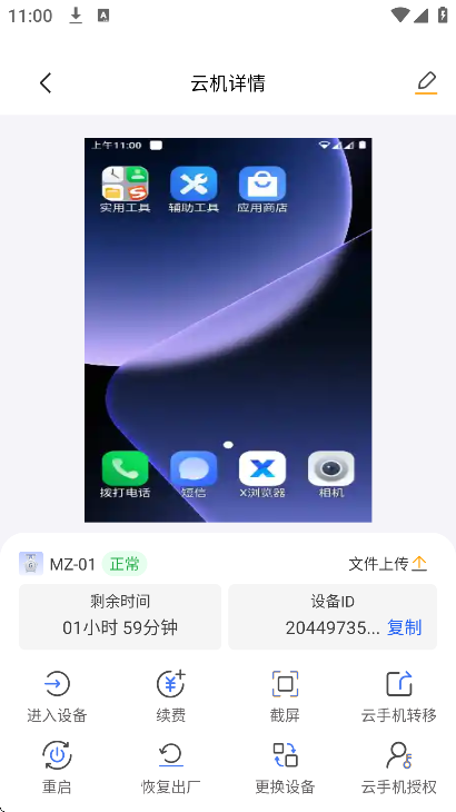 �������ֻ����°汾