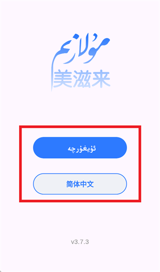 mulazim����app