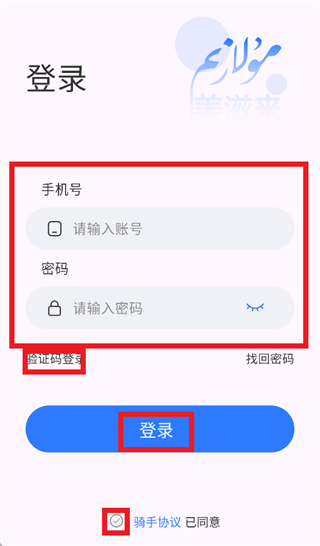 mulazim����app