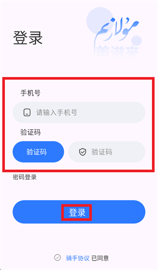 mulazim����app