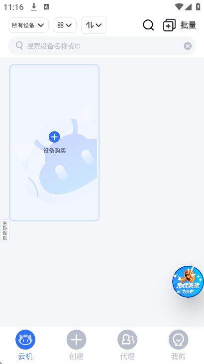 ���ֻ������������2026