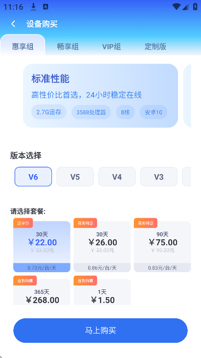 ���ֻ������������2026