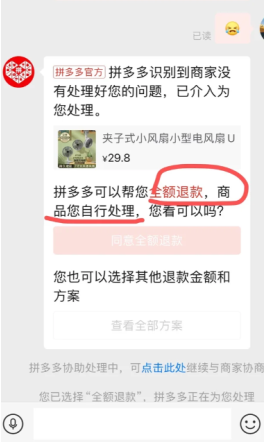 ƴ�����ô��ƽ̨�����˿� ƴ�����ƽ̨�����˿�������