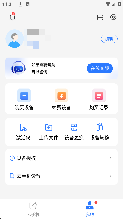 С�����ֻ���׿��