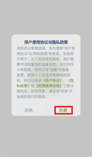 ������ת����app