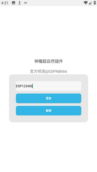 ����Ȼ��ͫ����