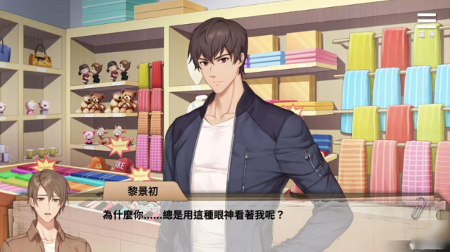 ޴֮Ԩ�ֻ�������(Chirality)