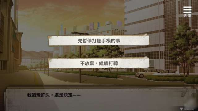 ޴֮Ԩ�ֻ�������(Chirality)