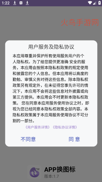 APP��ͼ������