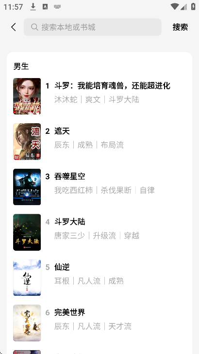 ����С˵�ֻ���